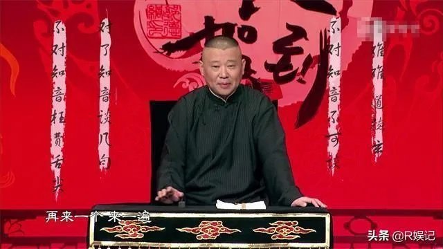 郭德纲评书如何？和别的说书人有什么不同？