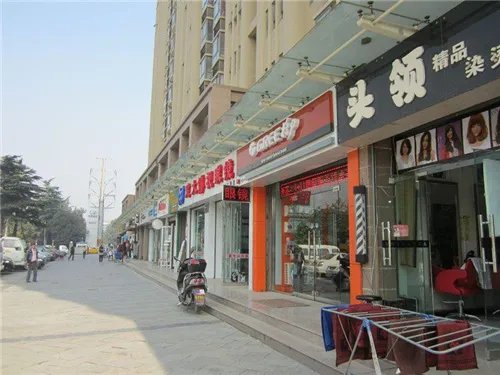 社区底商是什么