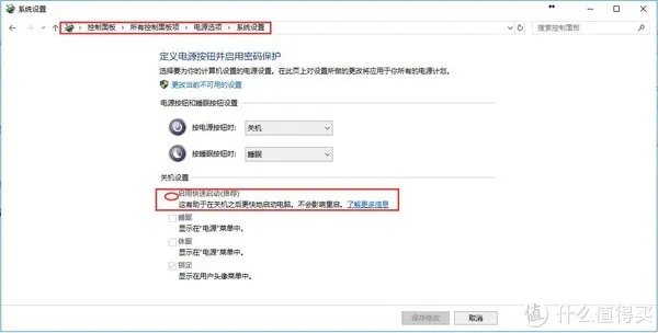 实现远程开机(电脑)的各种方法总结