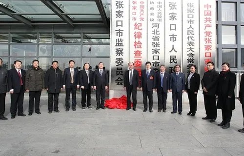 江苏纪委马书记简历