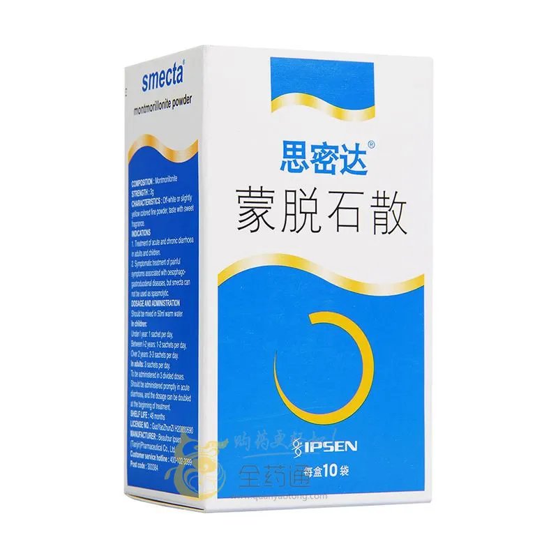 蒙脱石散怎么正确的服用 教你轻松读懂药品说明书