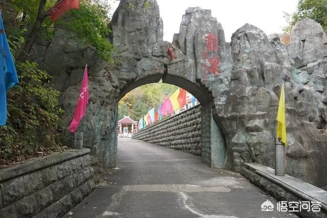 龙泉山庄是真实存在的吗