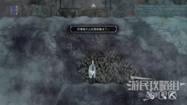 《山海旅人》图文攻略 全解谜、收集、成就图文流程攻略