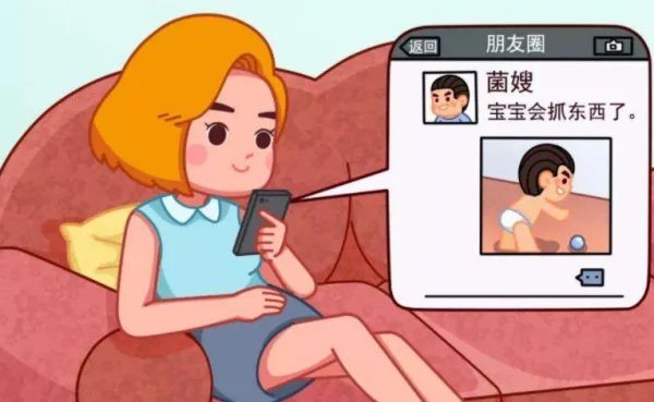 高情商晒娃句子