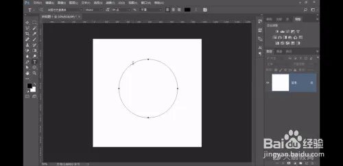 Ps：文字——路径文字