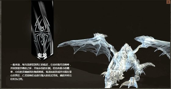 魔法门之英雄无敌7 各高级物种动态图鉴一览