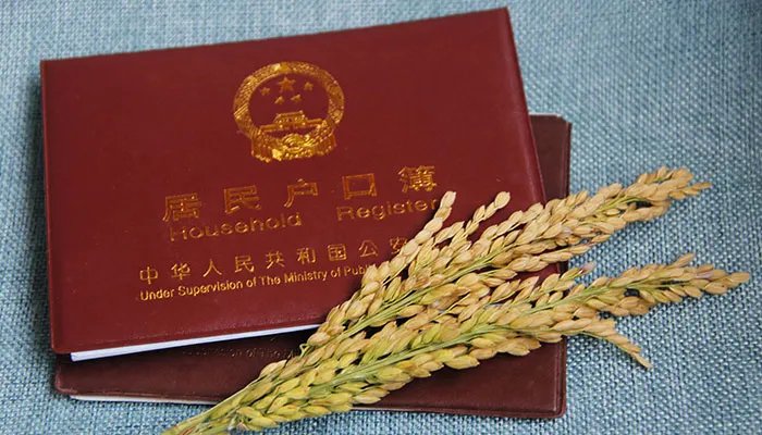 迁户口需要什么手续流程2021 迁户口需要什么手续流程