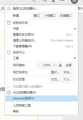 lol无法连接服务器怎么办 解决原因找到了