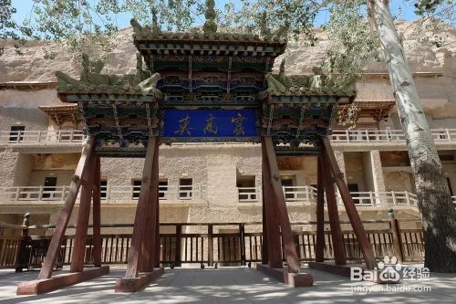 敦煌旅游全攻略