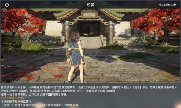 《永劫无间》崔三娘技能有什么？崔三娘技能介绍