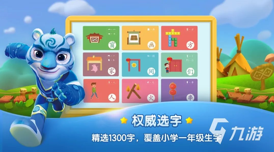 高人气免费无网络游戏大全 不用联网就能玩的游戏有哪些2023