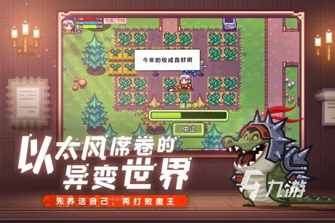 单机rpg排行榜前十名2021 好玩的单机rpg排行榜有哪些