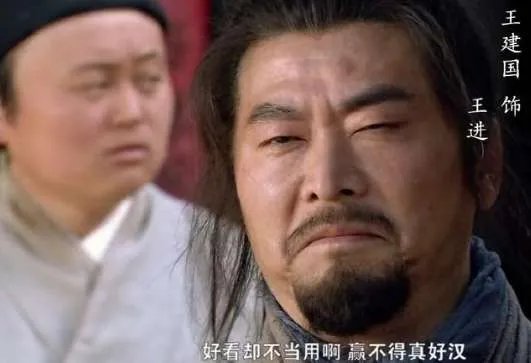 水浒：王进的结局到底怎样？其实一个小细节已经告诉我们了