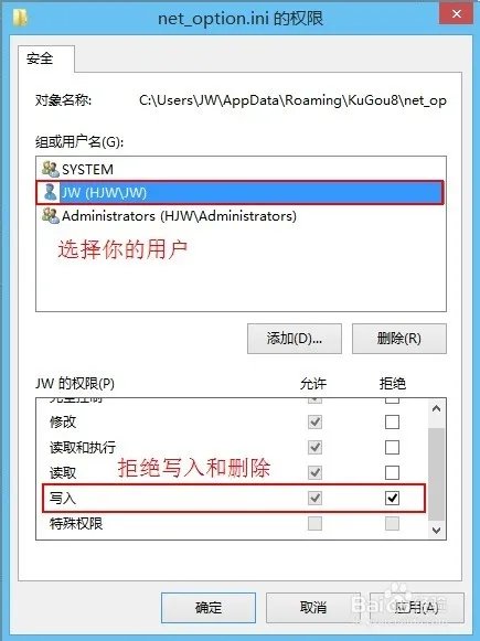 禁止酷狗2013弹窗
