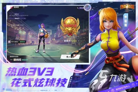 2022年下载打篮球游戏推荐 热门篮球游戏有哪些