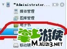 永恒战士2无双战神存档修改 无限金币钻石