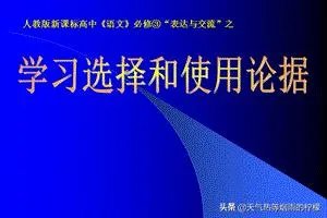 论文研究思路和研究方法？