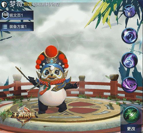 王者荣耀梦奇新皮肤原画曝光 熊猫皮有两大绝技特效