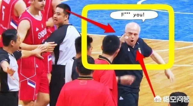 中国男篮vs塞尔维亚冲突