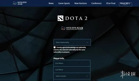 《WCG2019》怎么报名 报名方法介绍