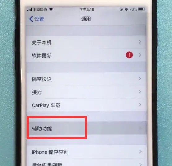 iphone6plus怎么截图