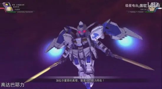 《SD高达G世纪火线纵横》高性能机体与机师推荐