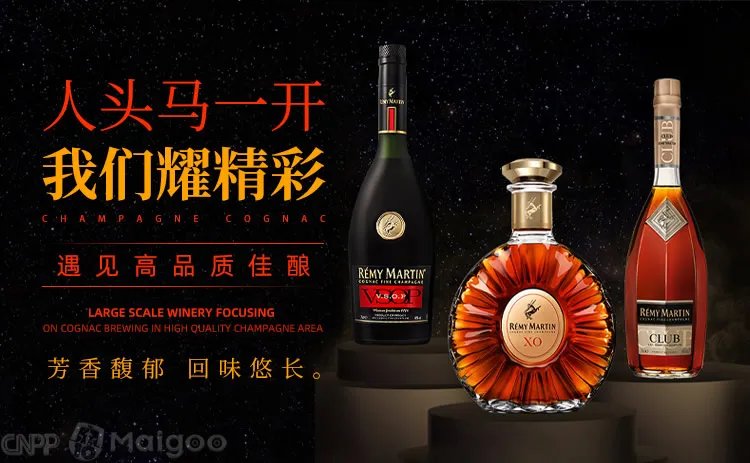 白兰地品牌大全 白兰地有哪些品牌 白兰地知名品牌名录【品牌库】