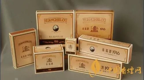 黄鹤楼香烟价格表图大全价目表2025