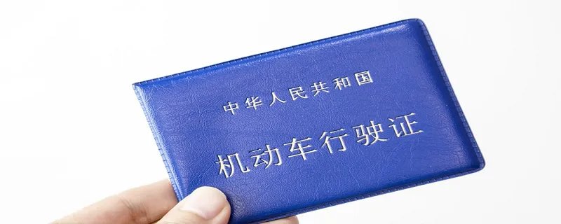 驾驶证分类 驾驶证主要有几种