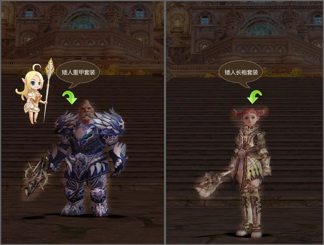 《新天堂2》装备系统介绍