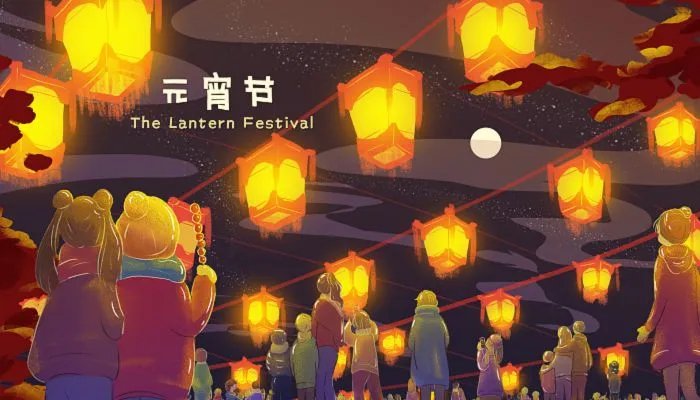 元宵节图片大全简单又漂亮 元宵节照片大全大图