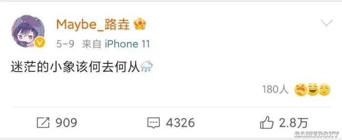 CNDOTA,被猛犸拱死了