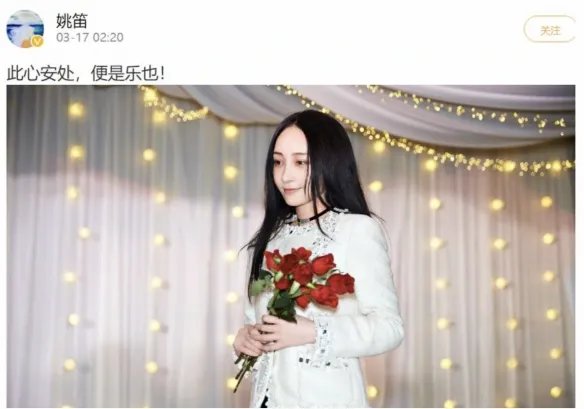 姚笛老公深夜约会疑出轨!女方身材火辣 双方动作暧昧