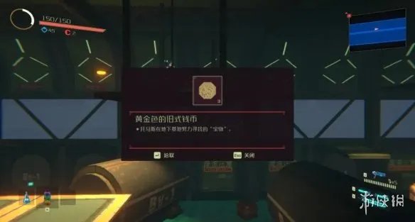 《纪元变异》神秘钱币最后三个在哪？最后三个神秘古钱币位置分享