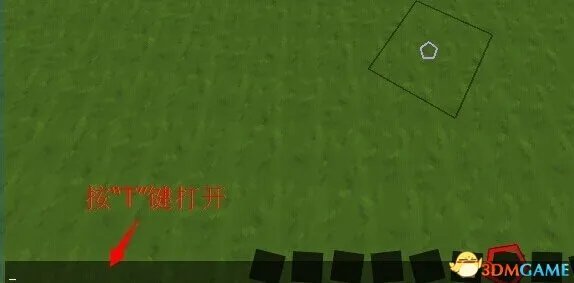 我的世界 物品代码大全分享 Minecraft物品ID怎么用