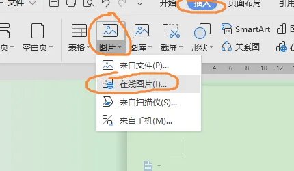 电子小报怎么做?