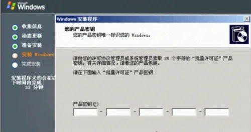 Windows Server 2003安装步骤