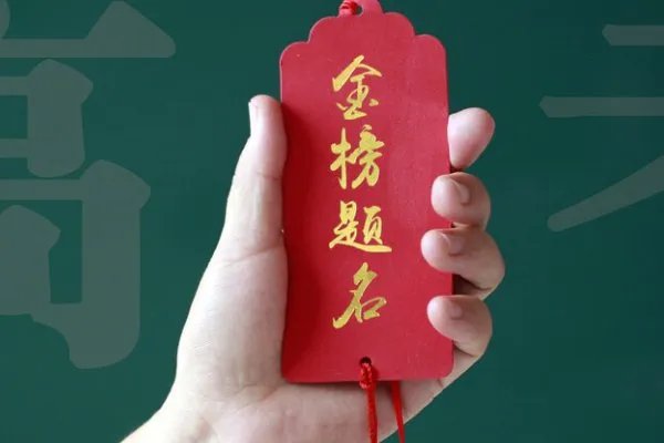 非免费医学定向生是什么意思?