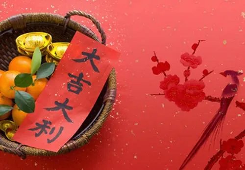 黄道吉日查询表  9至10月什么日子适合结婚