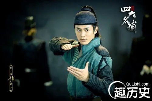 四大名捕铁手身世揭秘 铁手的真名叫什么？