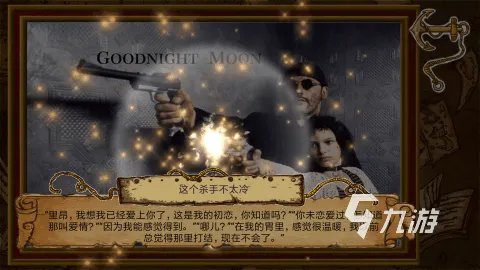 好玩的拼图游戏儿童益智 高人气益智拼图游戏推荐2023