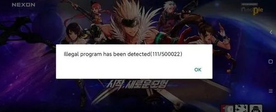 DNF手游韩服111/300038解决方法详解