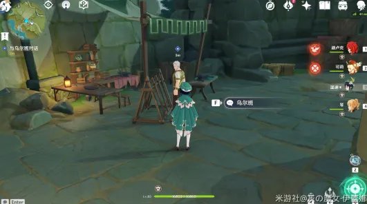 原神世界任务腐殖之牙怎么完成 原神3个龙牙获取位置一览