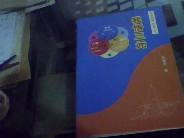 马东来的人物简介