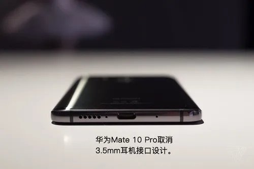 一组图看出华为Mate10对比Mate10 Pro所有差别