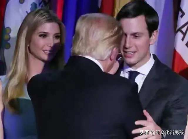 特朗普的女婿库什纳为什么已承认特朗普败选？