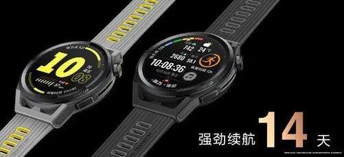 手慢无：华为 WATCH GT Runner正式发布 2188有点贵