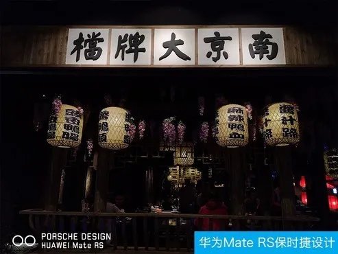 除了快门 华为MateRS拍照强过iPhoneX的还有这些