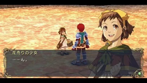 《伊苏7》图文攻略 全剧情流程图文攻略