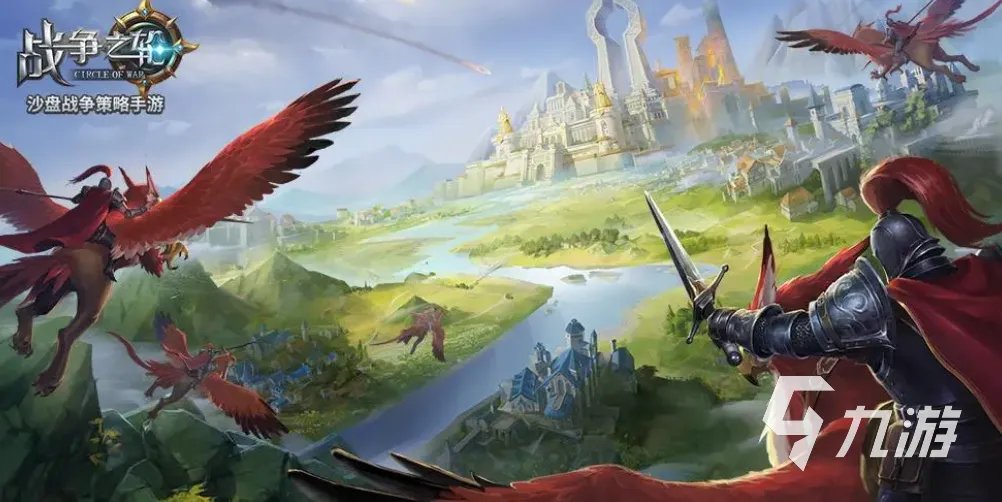 热门的古代战争游戏下载 好玩的战争游戏推荐2023